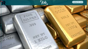 ارتفاع أسعار الذهب مع ثبات الفضة وسط انخفاض عوائد السندات الأمريكية